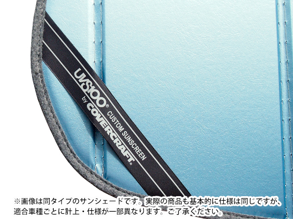 CoverCraft サンシェード(ブルーメタリック) トヨタ ヤリスクロス 10系